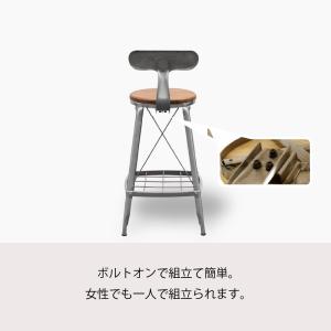 カウンターチェア 1281 ハイチェア GAR...の詳細画像3