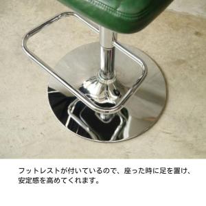 ハイチェア カウンターチェア GAZE ゲイズ...の詳細画像3