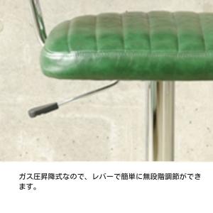 ハイチェア カウンターチェア GAZE ゲイズ...の詳細画像4
