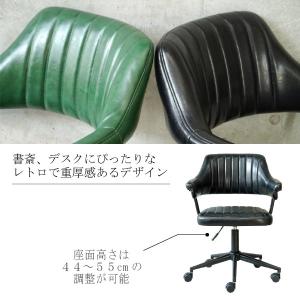 オフィスチェア ゲイズ キャスター付き 昇降式...の詳細画像2