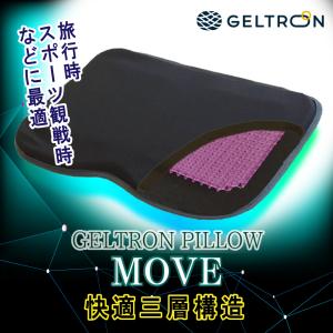 GELTRON ジェルトロン クッション シングル 42 GTC1M Mサイズ 体圧