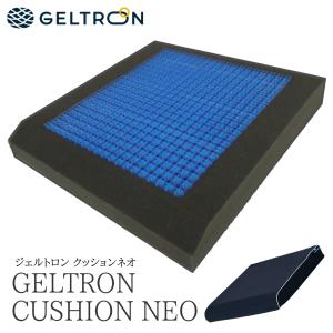 GELTRON ジェルトロンクッション シングル 38 Sサイズ GTC1S 体圧分散