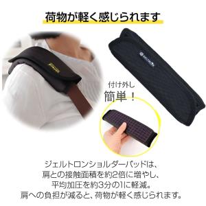 ジェルトロン ショルダーパッド Lサイズ ブラ...の詳細画像2