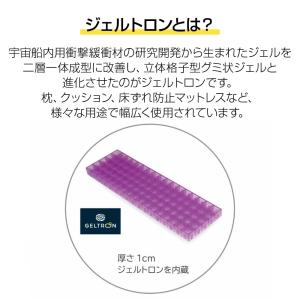 ジェルトロン ショルダーパッド Lサイズ ブラ...の詳細画像4
