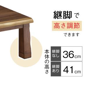 こたつテーブル ウォールナット突板 ロータイプ...の詳細画像2