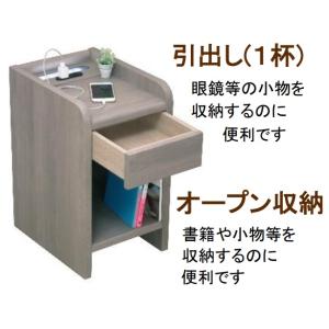 ナイトテーブル NT508 NT-508 コン...の詳細画像1