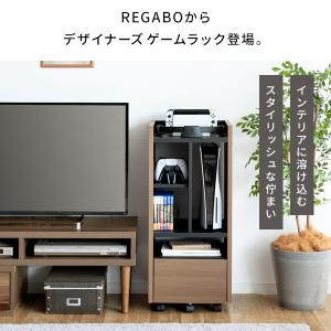 ゲーム機 収納 ラック REGABO レガボ ...の詳細画像1