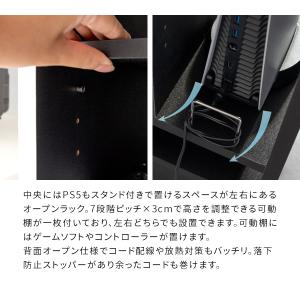 ゲーム機 収納 ラック REGABO レガボ ...の詳細画像2