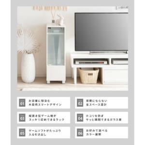 ゲーム機ラック REGABO レガボ GRK-...の詳細画像4