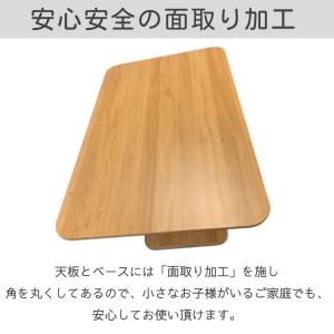 昇降式テーブル リビングテーブル ダイニングテ...の詳細画像4