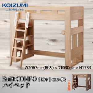 コイズミ 学習デスク サイドチェスト 学習机用 引出し 4段 袖机 収納