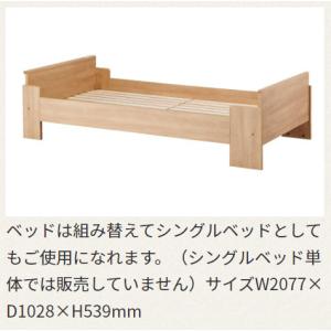 コイズミ ハイベッド HCM-217MO HC...の詳細画像3