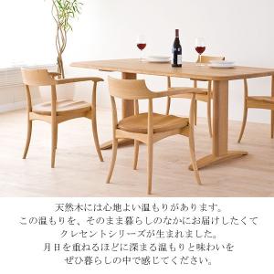 飛騨産業 ダイニングチェア クレセント SG2...の詳細画像3