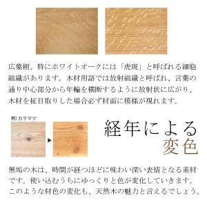 飛騨産業 ダイニングチェア クレセント SG2...の詳細画像5