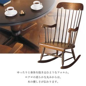 飛騨産業 ロッキングチェア 穂高 C63 キツ...の詳細画像2