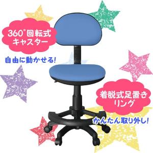 学習椅子 学習チェア デスクチェアー キッズチ...の詳細画像4