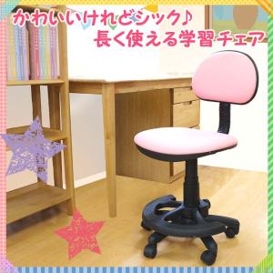 学習椅子 学習チェア デスクチェアー キッズチ...の詳細画像5