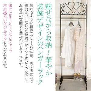ハンガーラック HS-510 洋服掛け アンテ...の詳細画像2
