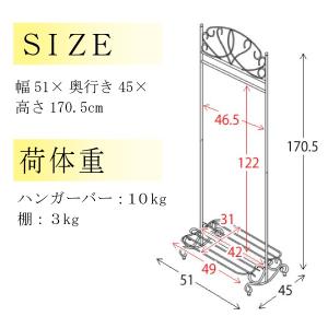 ハンガーラック HS-510 洋服掛け アンテ...の詳細画像5