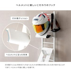 ヘルメットスタンド ヘルメットラック GALE...の詳細画像3