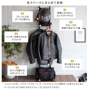 ヘルメットスタンド ヘルメットラック GALE...の詳細画像4