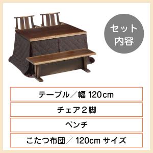 速暖2秒 ハロゲン こたつ こたつセット 5点...の詳細画像1