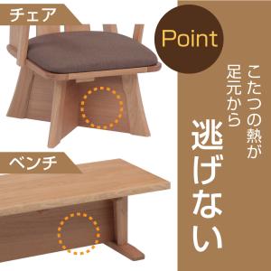 速暖 2秒 ハロゲン こたつ こたつセット 4...の詳細画像3