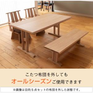 速暖2秒 ハロゲン こたつ こたつセット 6点...の詳細画像2