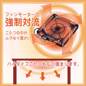 速暖 2秒 ハロゲン ダイニング こたつ テー...の詳細画像4