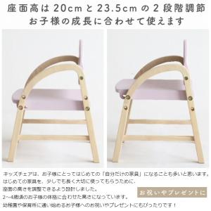 キッズチェア ロータイプ ILC-3434 K...の詳細画像3