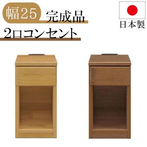 カリモク家具 カリモク ナイトテーブル スリム 引き出し付き