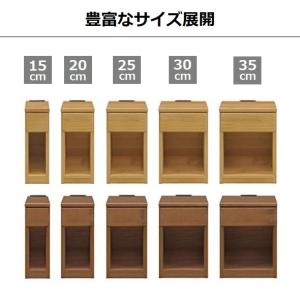 サイドテーブル 幅25cm 日本製 スキニ ス...の詳細画像3