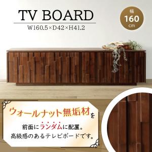 シギヤマ家具 テレビボート RUSH 160 TVB ブラック 160cm シギヤマ家具 テレビボート RUSH 160 TVB ブラック 160cm