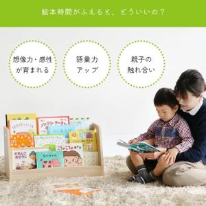 絵本ラック Kids Low Book Rac...の詳細画像4