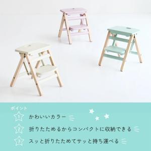 踏み台 子供用 ステップ 折りたたみ コンパク...の詳細画像1