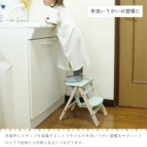 踏み台 子供用 ステップ 折りたたみ コンパク...の詳細画像4
