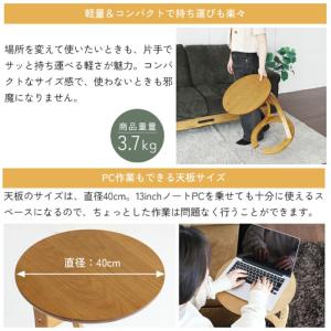 サイドテーブル 丸 ロータス ILT-2987...の詳細画像5