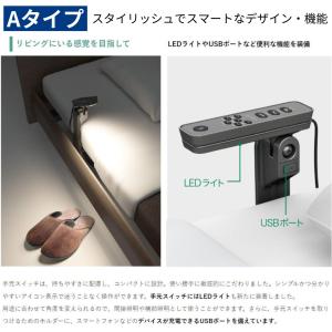 【特典付き】 開梱設置付き パラマウントベッド...の詳細画像3