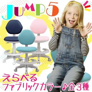 学習椅子 1年保証付き 回転チェア デスクチェアー