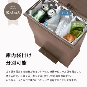 ゴミ箱 クード ワイドペダルペール 39リット...の詳細画像1