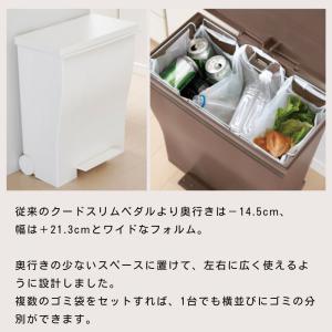 ゴミ箱 クード ワイドペダルペール 39リット...の詳細画像2
