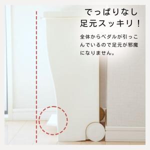 ゴミ箱 クード ワイドペダルペール 39リット...の詳細画像3