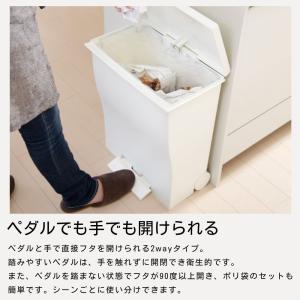 ゴミ箱 クード ワイドペダルペール 39リット...の詳細画像5
