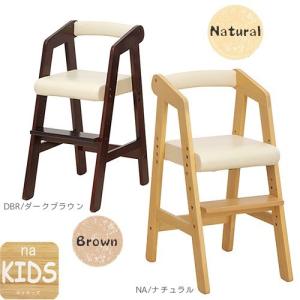 開梱設置＋特典付 HIDA 飛騨産業 穂高 ベビーチェア BC238 ベビー