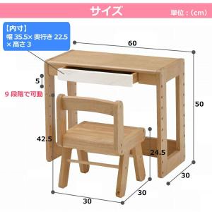 キッズスタディーセット KDS-1541NA ...の詳細画像1