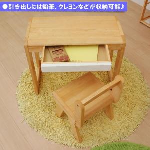 キッズスタディーセット KDS-1541NA ...の詳細画像2