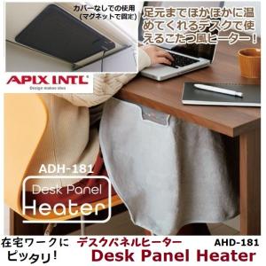 【新品未開封】パナソニック デスクヒーター 足元ヒーター DC-PKD4(H) Amazon | パナソニック デスクヒーター 2段階温度調整 グレー DC