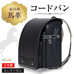 キッズアミ　リーブルかぶせコードバン　黒　新品 キッズアミ リーブルかぶせコードバン 黒 新品 キッズアミ KIDS