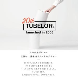 ideaco イデアコ おしゃれ チューブラー...の詳細画像1