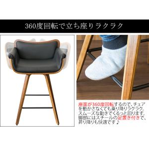 カウンターチェア KNC-J010 MIYAT...の詳細画像4